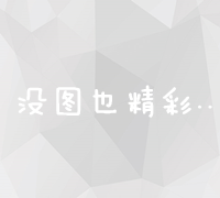 全面掌握SEO优化技巧，实战型培训课程全解析