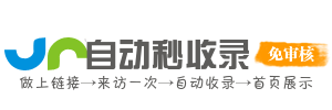 大红门街道投流吗,是软文发布平台,SEO优化,最新咨询信息,高质量友情链接,学习编程技术,b2b